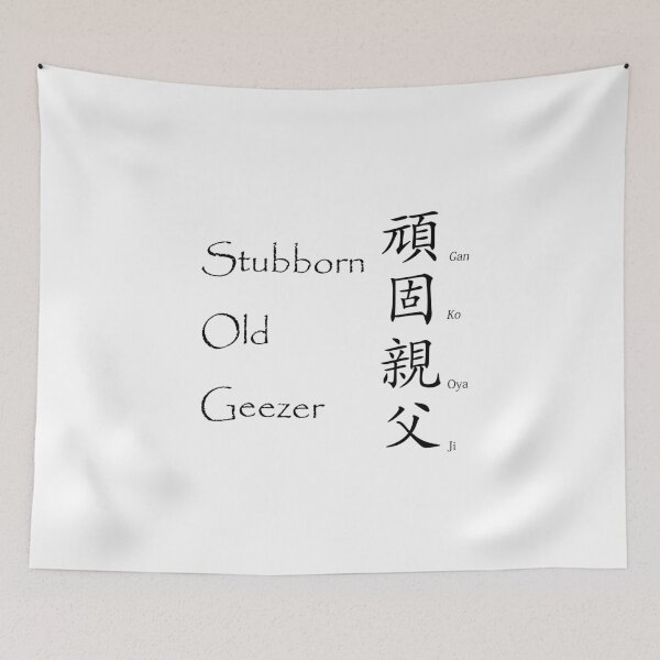 Item preview, Stubborn Old Geezer - Japanese Kanji Saying designed and sold by Matthew Kinnersly.