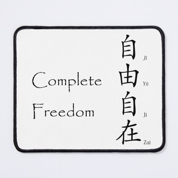 Item preview, Complete Freedom - Japanese Kanji Saying designed and sold by Matthew Kinnersly.