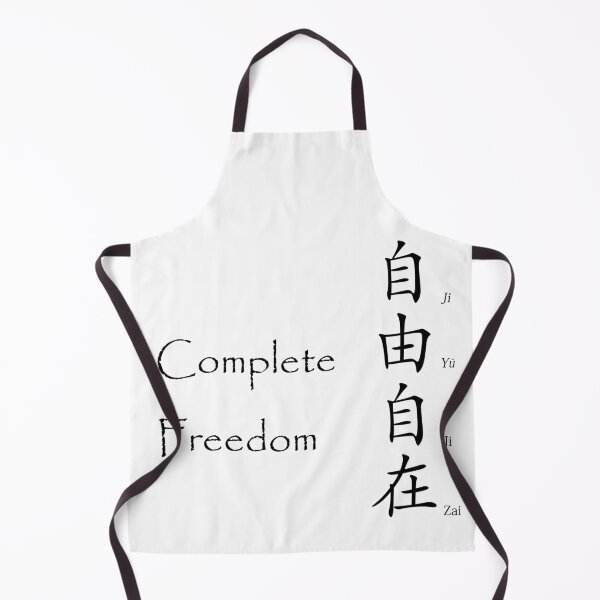 Item preview, Complete Freedom - Japanese Kanji Saying designed and sold by Matthew Kinnersly.