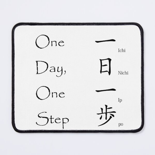Item preview, One Day, one Step - Japanese Kanji Saying designed and sold by Matthew Kinnersly.