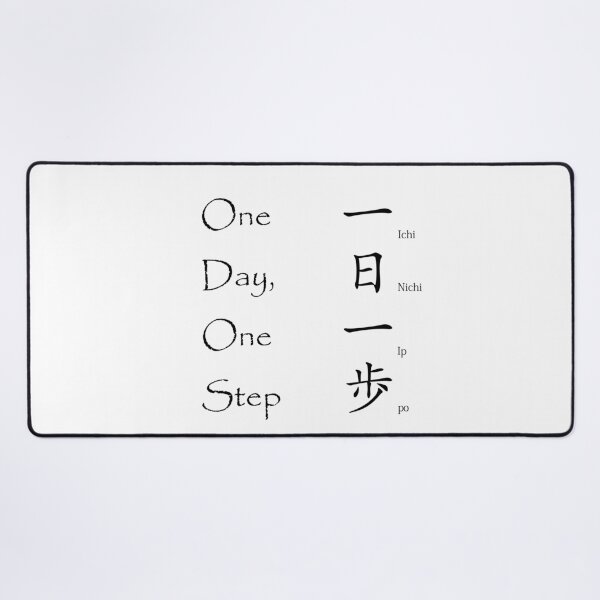 Item preview, One Day, one Step - Japanese Kanji Saying designed and sold by Matthew Kinnersly.
