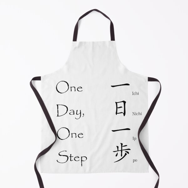 Item preview, One Day, one Step - Japanese Kanji Saying designed and sold by Matthew Kinnersly.