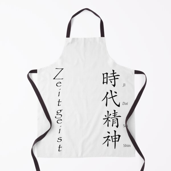 Item preview, Zeitgeist - Japanese Kanji Saying designed and sold by Matthew Kinnersly.