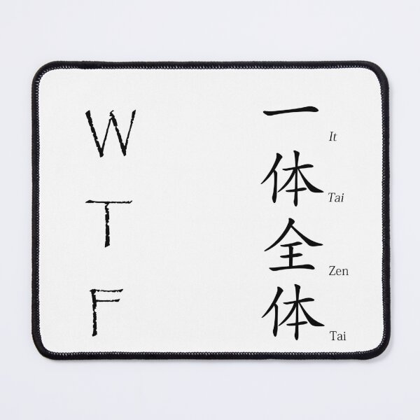 Item preview, WTF - Japanese Kanji Saying designed and sold by Matthew Kinnersly.