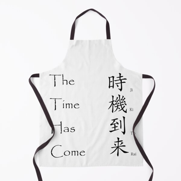 Item preview, The Time Has Come - Japanese Kanji Saying designed and sold by Matthew Kinnersly.