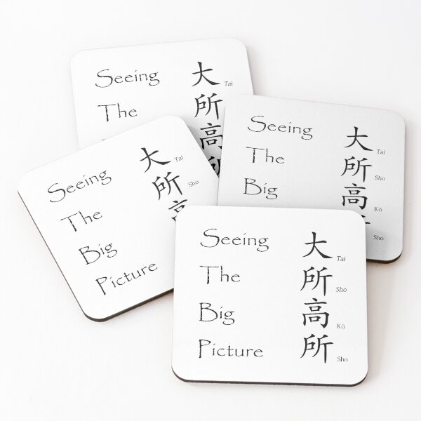 Item preview, Seeing the Big Picture - Japanese Kanji Saying designed and sold by Matthew Kinnersly.