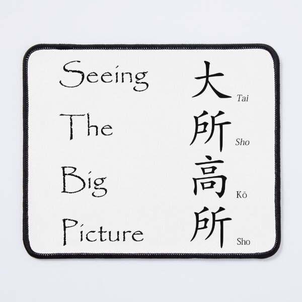 Item preview, Seeing the Big Picture - Japanese Kanji Saying designed and sold by Matthew Kinnersly.