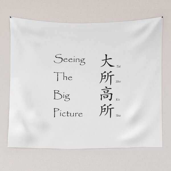 Item preview, Seeing the Big Picture - Japanese Kanji Saying designed and sold by Matthew Kinnersly.