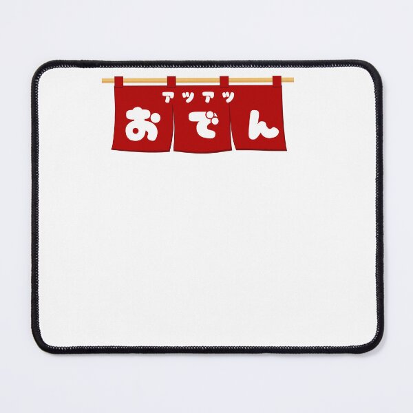 Item preview, Japanese Oden Noren curtains designed and sold by INSPIREforJ.