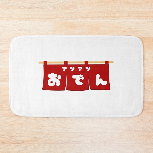 Item preview, Japanese Oden Noren curtains designed and sold by INSPIREforJ.