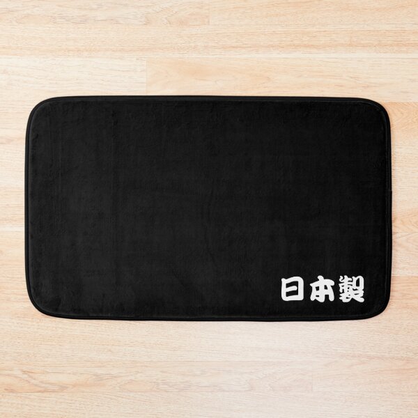 Item preview, Japanese Kanji Made In Japan (Nihonsei) designed and sold by INSPIREforJ.
