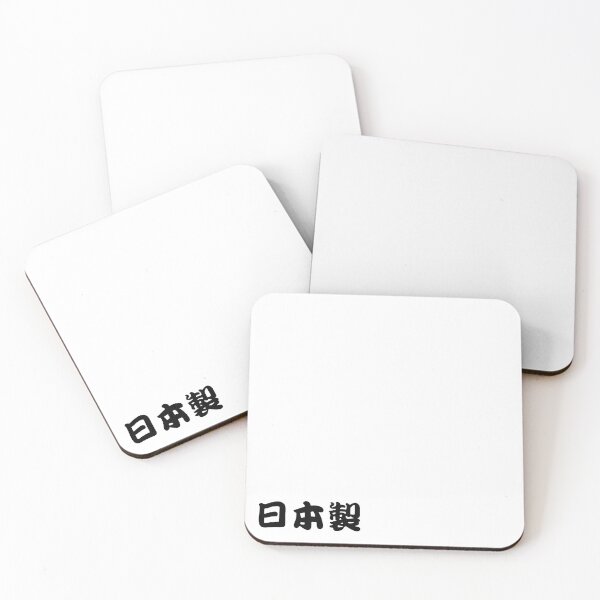 Item preview, Japanese Kanji Made In Japan (Nihonsei) designed and sold by INSPIREforJ.