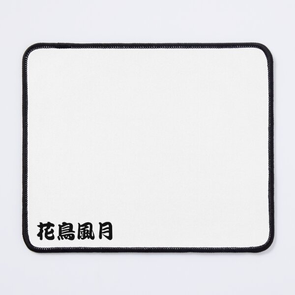 Item preview, Japanese Kanji Beautiful Scenery of Nature (Kacho-fu-getsu) designed and sold by INSPIREforJ.