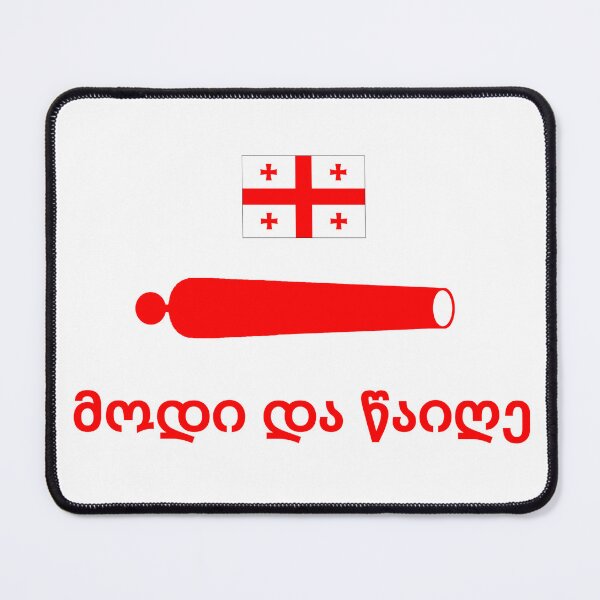 Item preview, 3rd Georgian National CATI Flag (საქართველოს ეროვნული დროშა "მოდი და წაიღე" designed and sold by JonathanR1994.
