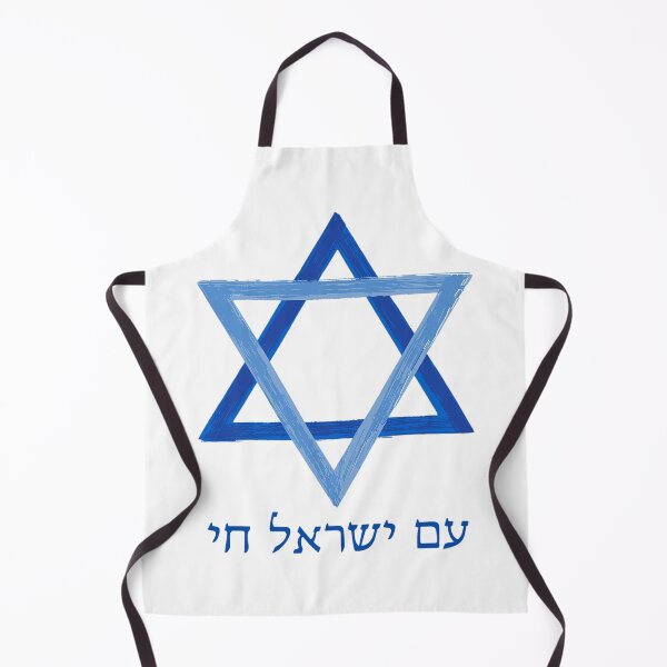 Item preview, Am Israel Chai - Blue Star of David designed and sold by Yossi Aharon.