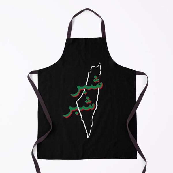 Item preview, Palestine - Palestinian map - شبر شبر designed and sold by SaraDarwish.