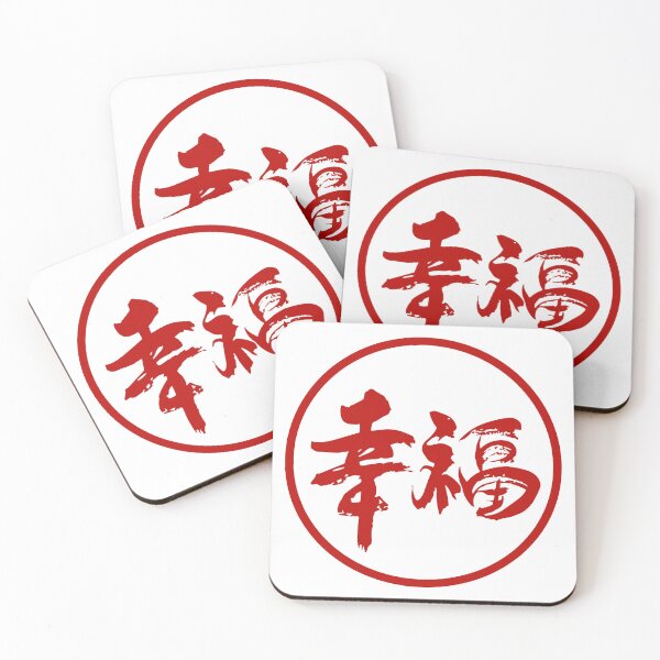 Item preview, Chinese good-luck charm designed and sold by lachataigne.