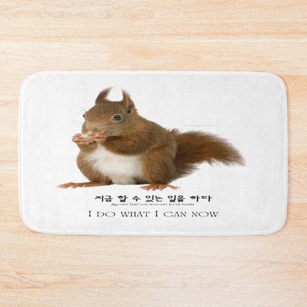 Item preview, JM's Korean/English Series #308-지금 할 수 있는 일을 하다_I do what I can now designed and sold by JM Language Service.