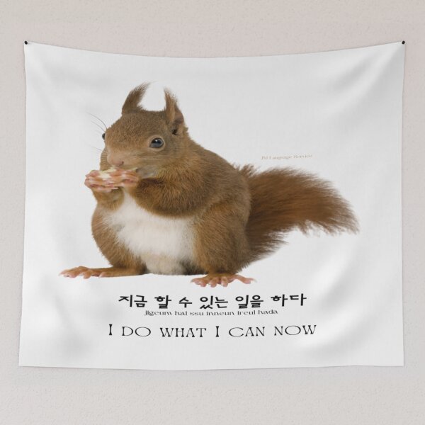 Item preview, JM's Korean/English Series #308-지금 할 수 있는 일을 하다_I do what I can now designed and sold by JM Language Service.
