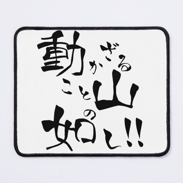 Item preview, ”Shogun T-shirt”　『Takeda Shingen』 designed and sold by kanjiT-shirt.
