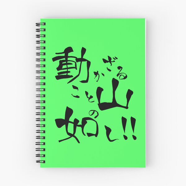 Item preview, ”Shogun T-shirt”　『Takeda Shingen』 designed and sold by kanjiT-shirt.