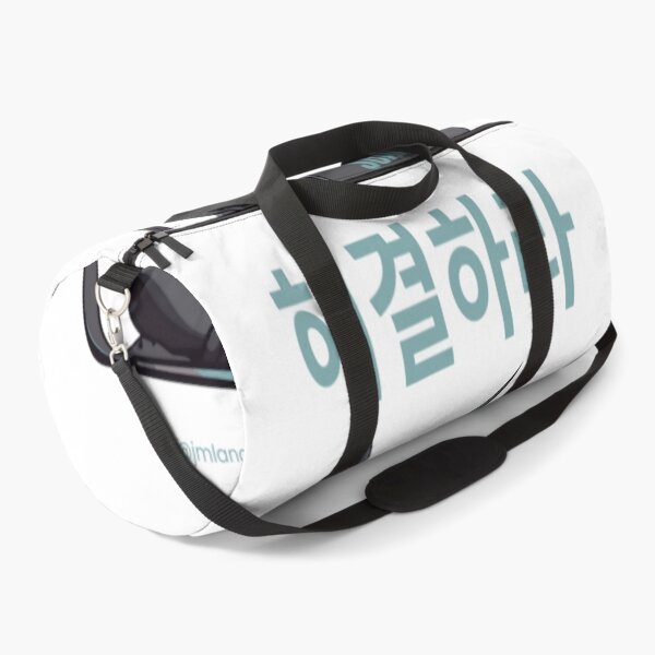 Item preview, JM's Korean/English Series #307-해결하라_Solve it designed and sold by JM Language Service.