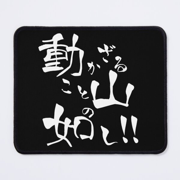 Item preview, ”Shogun T-shirt”　『Takeda Shingen』 designed and sold by kanjiT-shirt.