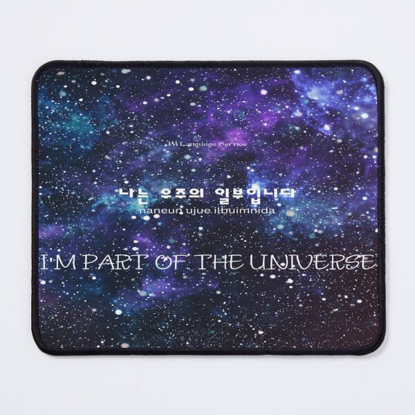Item preview, JM's Korean/English Series #306-나는 우주의 일부입니다_I'm part of the universe designed and sold by JM Language Service.