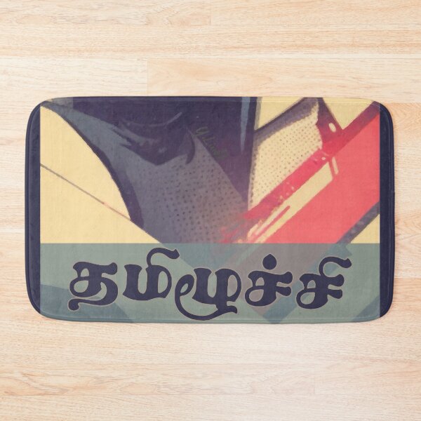 Item preview, Y.LinD Noir Stylish Thamizhachi 2 designed and sold by YLinDesign.