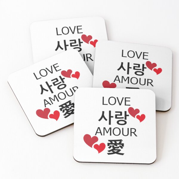 Item preview, LOVE  designed and sold by nittacrafts.