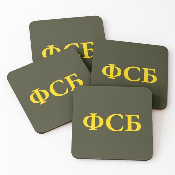 Item preview, FSB Russian designed and sold by Thelittlelord.