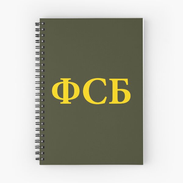 Item preview, FSB Russian designed and sold by Thelittlelord.