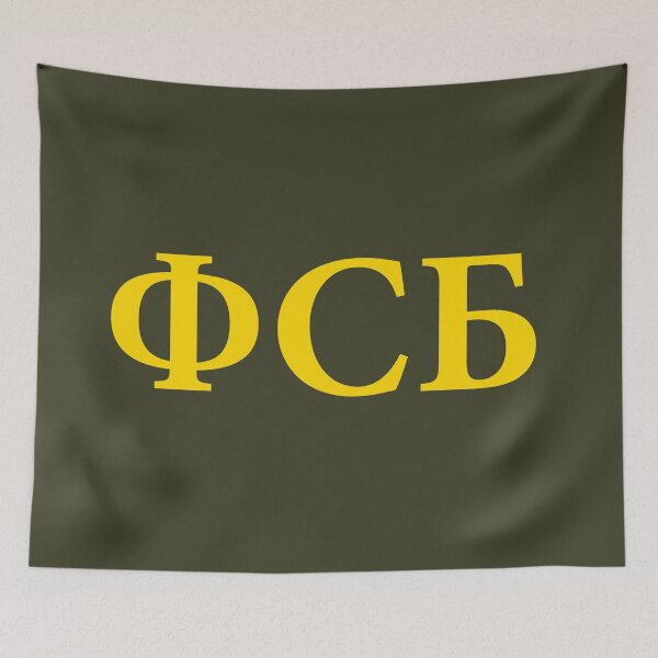 Item preview, FSB Russian designed and sold by Thelittlelord.
