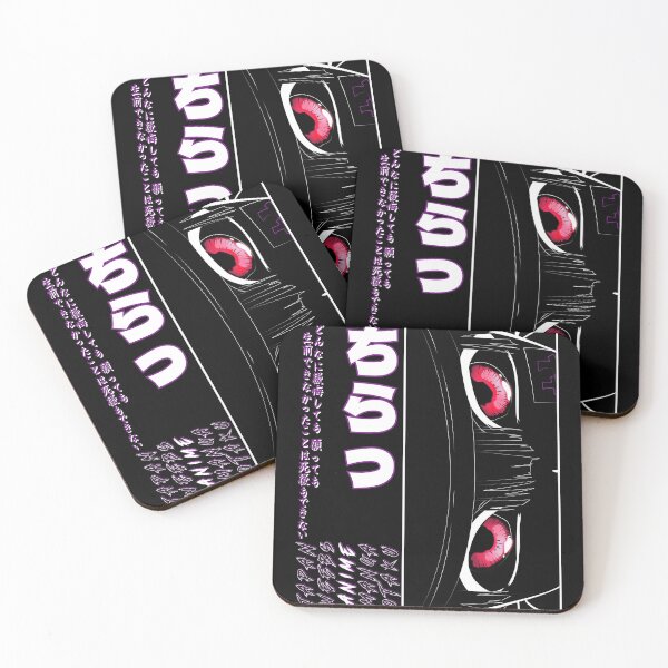 Item preview, Sus Anime Eyes Japanese Typography Manga Art designed and sold by Otakurypto.