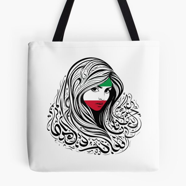 Item preview, Persian girl - Iran designed and sold by Persian Pride Official.