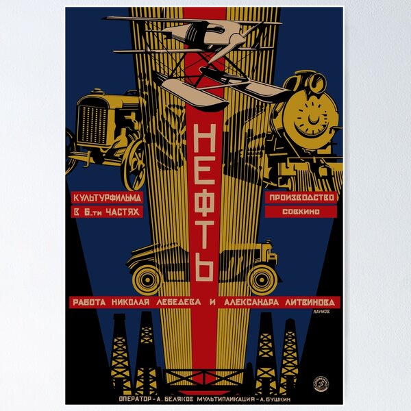 Item preview, Soviet Film Oil designed and sold by sirglennbo.