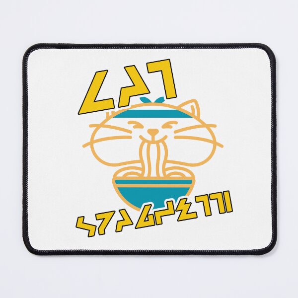 Item preview, Cat And Spaghetti designed and sold by Monica-Designs.