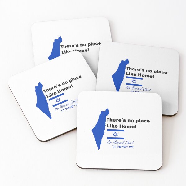 Item preview, Israel No Place Like Home designed and sold by ninasilver.