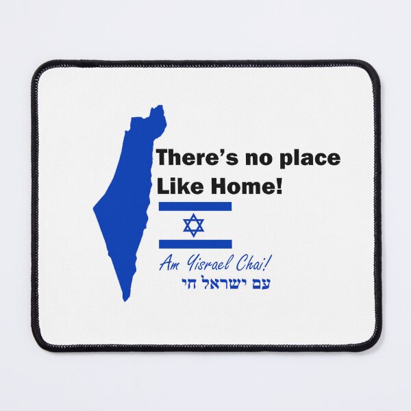 Item preview, Israel No Place Like Home designed and sold by ninasilver.