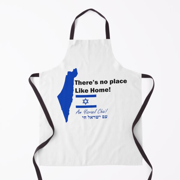 Item preview, Israel No Place Like Home designed and sold by ninasilver.