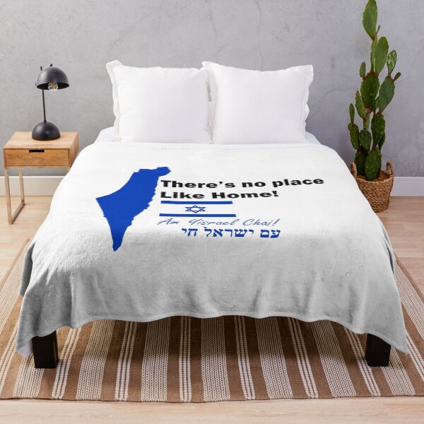 Item preview, Israel No Place Like Home designed and sold by ninasilver.