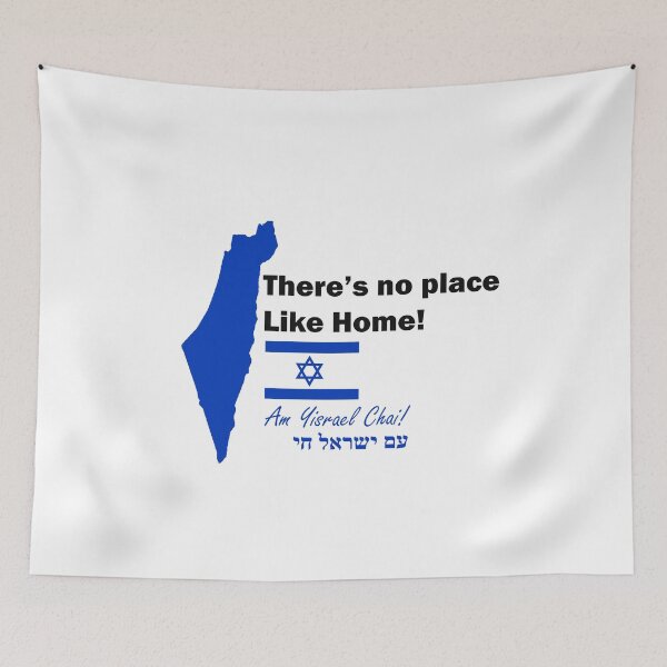 Item preview, Israel No Place Like Home designed and sold by ninasilver.