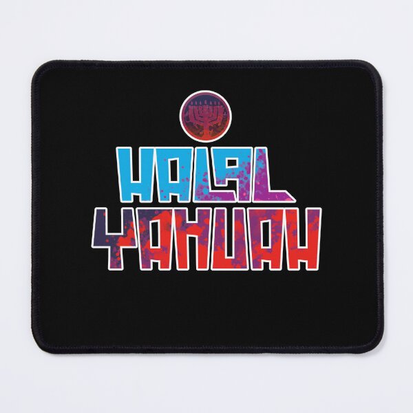 Item preview, Halal Yahuah Revision, Israelite designed and sold by Yachad.