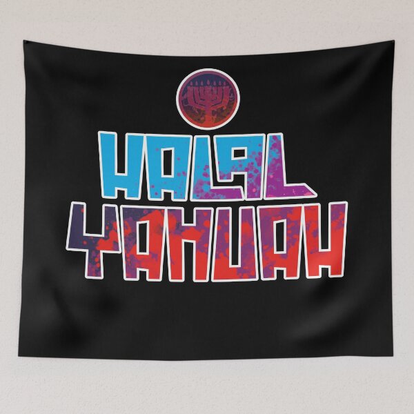 Item preview, Halal Yahuah Revision, Israelite designed and sold by Yachad.