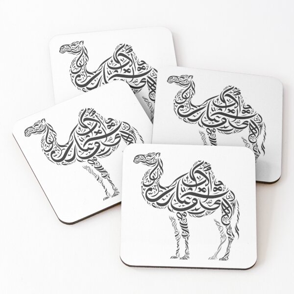 Item preview, Camel calligraphy - arabic style designed and sold by Persian Pride Official.