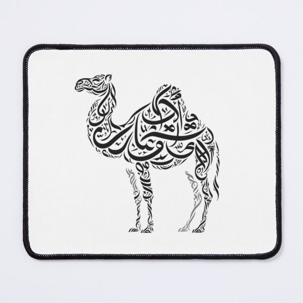 Item preview, Camel calligraphy - arabic style designed and sold by Persian Pride Official.