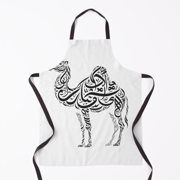 Item preview, Camel calligraphy - arabic style designed and sold by Persian Pride Official.