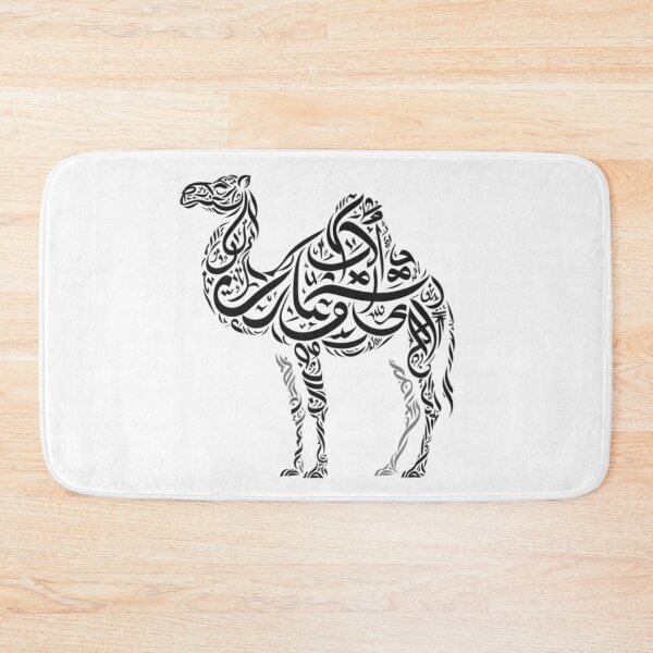 Item preview, Camel calligraphy - arabic style designed and sold by Persian Pride Official.