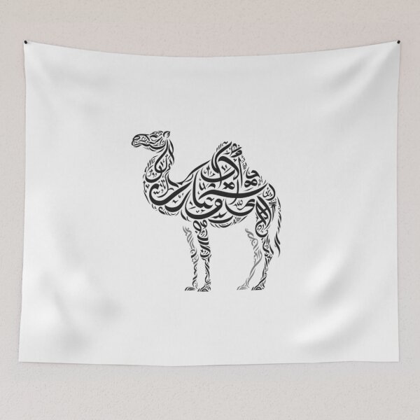 Item preview, Camel calligraphy - arabic style designed and sold by Persian Pride Official.