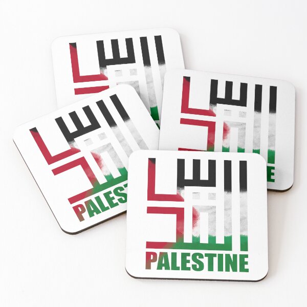 Item preview, Al Quds - Palestine Art designed and sold by RED by Arcanum Studio.